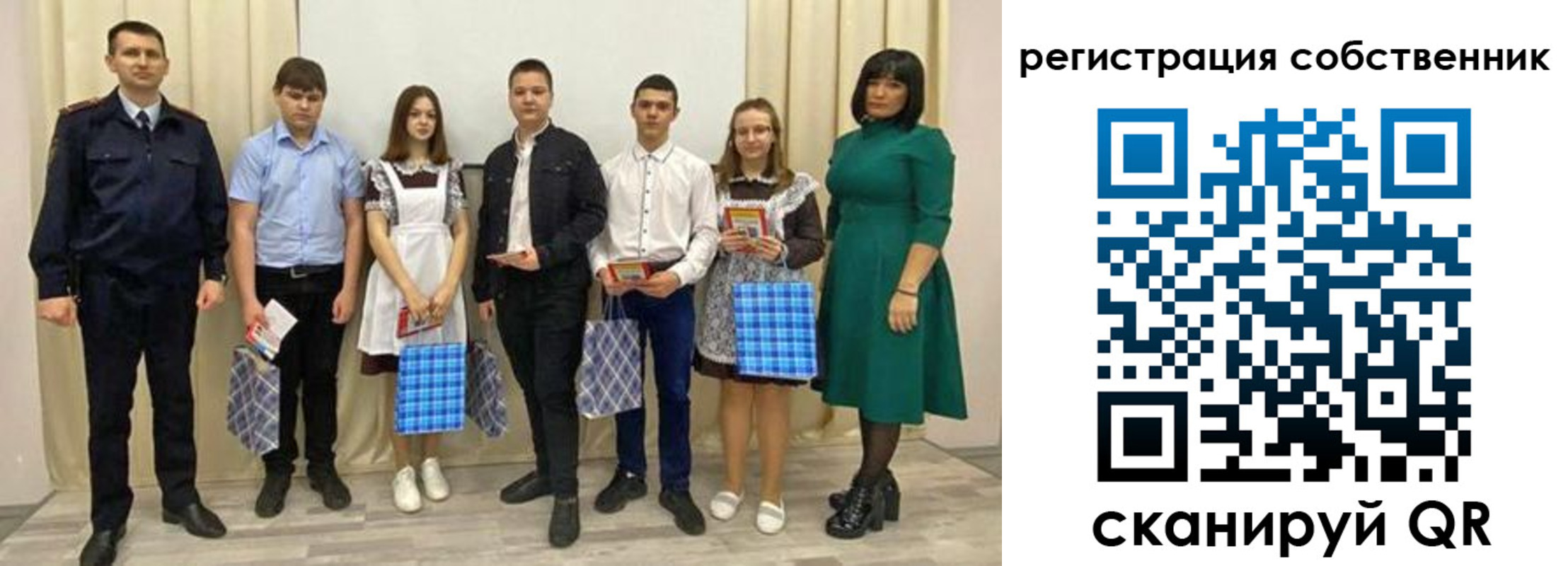 временная регистрация поиск в Амурске