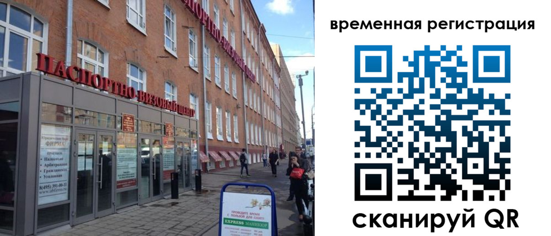 форма 3 в Амурске